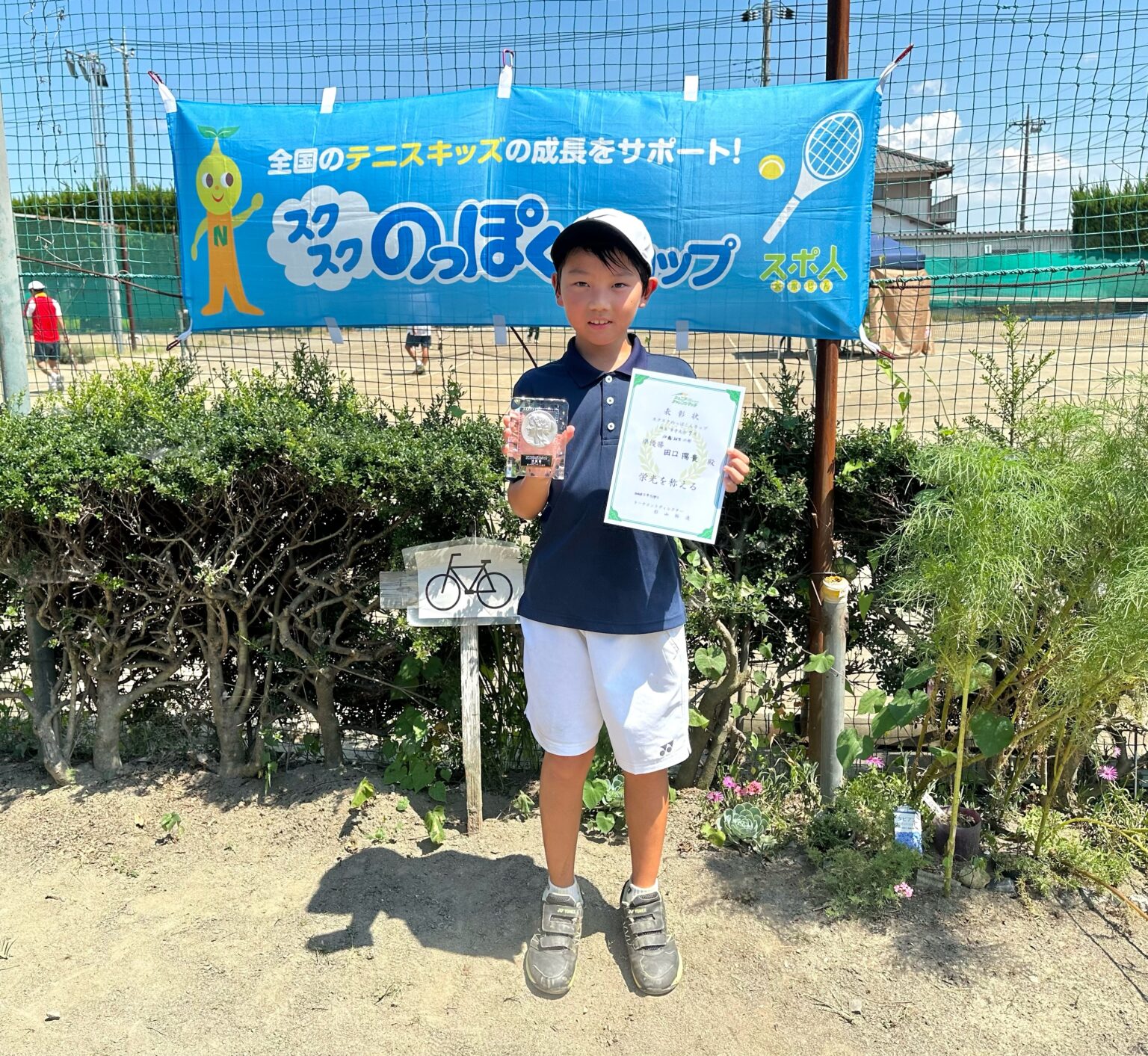 田口陽貴選手 準優勝おめでとう!すくすくのっぽくんカップ 埼玉・幸手大会 U10 リバーテニススクール 田口陽貴選手 準優勝おめでとう!すくすくのっぽくんカップ 埼玉・幸手大会 U10 リバーテニススクール